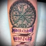 Érdekes fotó kész tetoválással Oroszország - a tetoválás egy változata OROSZORSZÁG 13