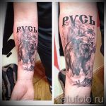 Érdekes fotó kész tetoválással Oroszország - a tetoválás egy változata OROSZORSZÁG 21 -re