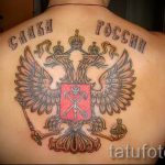 Érdekes fotó kész tetoválással Oroszország - a tetoválás egy változata OROSZORSZÁGNAK 23