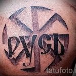 Érdekes fotó kész tetoválással Oroszország - a tetoválás egy változata OROSZORSZÁG 33