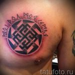 Érdekes fotó kész tetoválással Rus - a tetoválás egy változata KÜLFÖLD 43