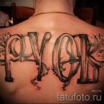 Érdekes fotó kész tetoválással Oroszország - a tetoválás egy változata OROSZORSZÁG 48