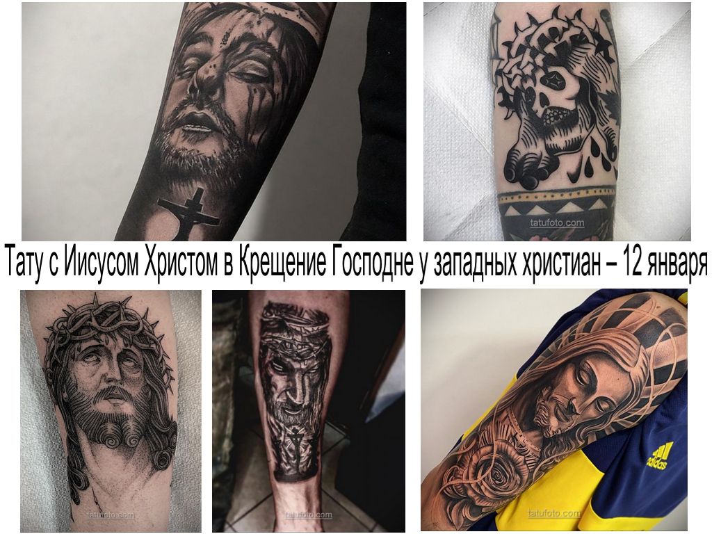 Tetovaža s Isusom Kristom u krštenju Gospodnjem među zapadnim kršćanima - 12. siječnja - informacije i fotografije dizajna tetovaža