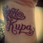 tetoválás neve kira 2