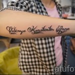 tetoválás neve Constantine 1