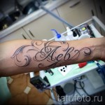 oroszlán tetoválás neve 1