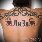 tetoválás neve Lisa 2