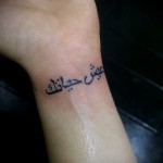 név tetoválás a csuklón - fotó példa a kész tetoválásra 06032016 -ból 4
