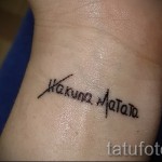 név tetoválás a csuklón - fotó példa a kész tetoválásra a 06032016 -ból 5