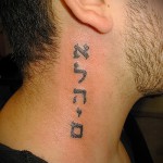 név tetoválás a nyakon - fotó példa a kész tetoválásra 06032016 -ból 4