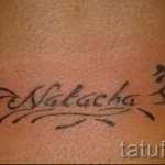 tetoválás neve natasha 1