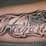 fickónév tetoválás - fotó példa a kész tetoválásra 06032016 -ból 4