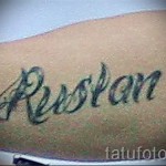Ruslan tetoválás neve 1