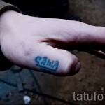 tetoválás neve sasha 1