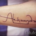 tetoválás neve sasha 12