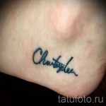 fia tetoválás neve - fotó példa a kész tetoválásra 06032016 -ból 4