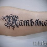 tetoválás neve Tatiana 1