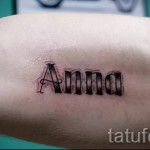 Tetoválás Anna névvel 1