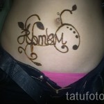 tetoválás Artem 1 névvel