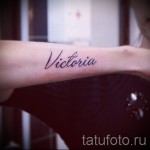 Tetoválás Victoria névvel 1