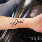 tetoválás Daria névvel 1