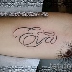 Tetoválás Eva névvel 3
