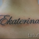 Tetoválás Katya névvel 3