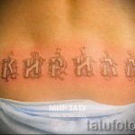 tetoválás Kirill 1 névvel