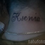 tetoválás Ksenia névvel 2