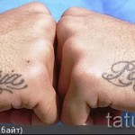 Tetoválás Maria névvel