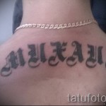 tetoválás Michael 2 névvel