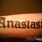 tetoválás Nastya névvel 2