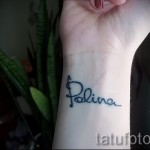 tetoválás Pauline névvel 1