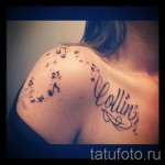 tetoválás a gyermek nevével - fotó példa egy kész tetoválásra 06032016 -ból 2