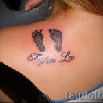 tetoválás a gyermek nevével - fotó példa egy kész tetoválásra 06032016 -ból 7