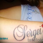 Tetoválás Sergei névvel 1
