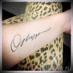 beaux noms de tatouage - Fotó példa a tatouage fini sur 06032016 1