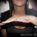 den Namen des Mädchens Tätowierung - Foto Beispiel des fertigen Tätowierung auf 06032016 1