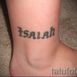 den Namen ihres Sohnes Tätowierung - Foto Beispiel des fertigen Tätowierung auf 06032016 1