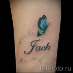 Név Tätowierung am Handgelenk - Beispielfoto des fertigen Tätowierung auf 06032016 3