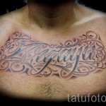 Név Tätowierung auf seiner Brust - Foto Beispiel des fertigen Tätowierung auf 06032016 1