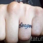Namen Tätowierung auf seinem Finger - Foto Beispiel des fertigen Tätowierung auf 06032016 1