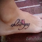 tatouer le nom de la jeune fille - például a Photo du tatouage fini sur 06032016 1
