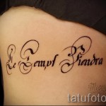 Tattoo Buchstabenamen - Beispielfoto des fertigen Tätowierung auf 06032016 1