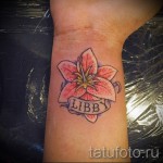 Tattoo mit dem Namen des Kindes - Foto Beispiel des fertigen Tätowierung auf 06032016 1