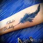 Tattoo mit dem Namen des Kindes - Foto Beispiel des fertigen Tätowierung auf 06032016 2