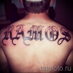 tetoválónevek angolul - Fotó példa a kész tetoválásra a 06032016 -on 1