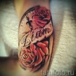 tetoválás a gyermek nevével - Fotó példa a kész tetoválásra a 06032016 telefonon 2