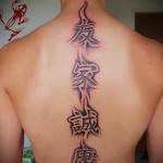 kínai név tetoválás - fotó példa a kész tetoválásra 06032016 -ból 1