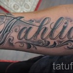 tetoválás betűk nevei - fotó példa a kész tetoválásra 06032016 -ból 1